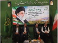 حضور مرکز تحقیقات ملی آبزیان آب‌های شور در رویداد «یزد پایدار؛ نخستین نمایشگاه و همایش ملی تاب آوری، ایمنی، امنیت و پدافند غیرعامل»
