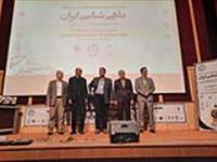 ارایه دو مقاله توسط محققین پژوهشکده در دهمین کنفرانس ملی و دومین کنفرانس بین المللی ماهی شناسی ایران