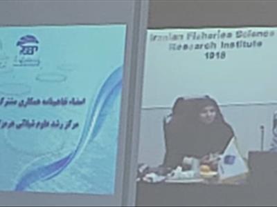 امضای تفاهم نامه سه جانبه تاسیس مرکز رشد علوم شیلاتی در پژوهشکده اکولوژِی خلیج فارس و دریای عمان