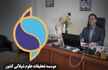 پادکست صوتی مصاحبه با رئیس مرکز تحقیقات شیلاتی آبهای دور-چابهار در ارتباط با لابستر