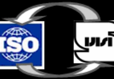 برگزاری نشست تخصصی کمیته فنی متناظر ISO/TC234