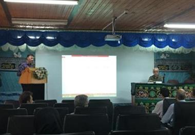 سمینار علمی 