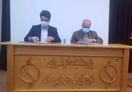 امضای تفاهم نامه همکاری مشترک پژوهشکده اکولوژی خلیج فارس و پارک علم و فناوری استان هرمزگان