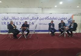 دومین نمایشگاه صنایع شیلاتی ایران در بندرعباس