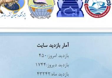 گزارش آمار بازدید پورتال و ساب پورتالهای سازمان منتشر شد.