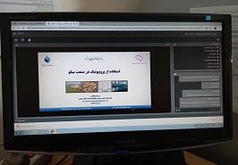 برگزاری هشتمین کارگاه آموزشی