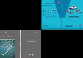 تازه های نشر شده- دو کتاب در یک قاب