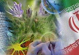 پانزدهم فروردین روز ملی ذخایر ژنتیکی و زیستی