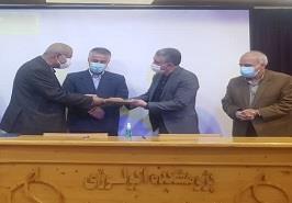 نشست بررسی وضعیت فعالیت های پژوهشی پژوهشکده اکولوژی خلیج فارس و دریای عمان