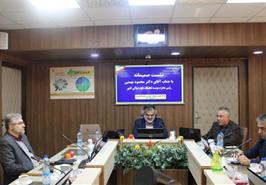 ادامه همکاری های مشترک با موسسه آموزش و ترویج کشاورزی