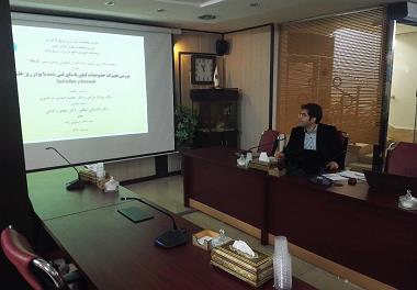 برگزاری جلسه دفاعیه 