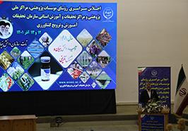 بازدید وزیر جهاد کشاورزی از غرفه موسسه تحقیقات علوم شیلاتی کشور