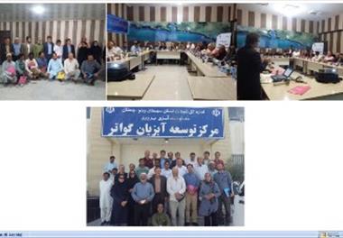 اولين نشست تخصصي –ترويجی