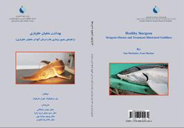 انتشار دو عنوان کتاب