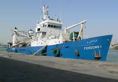 آغاز گشت تحقیقاتی