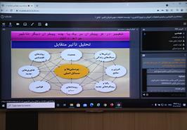 برگزاری کارگاه آموزشی تحلیل کسب و کار در آبزی پروری