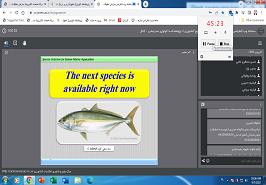 سخنرانی علمی_ تخصصی در پژوهشکده اکولوژی خلیج فارس و دریای عمان_ بندرعباس