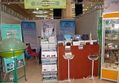 سومین جشنواره ملی گیاهان دارویی