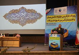 برگزاری رویداد دانش بنیان حوزه شیلات