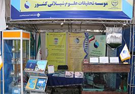 افتتاحیه مرکز ملی مدیریت منابع ژنتیکی کشاورزی و منابع طبیعی کشور