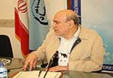 برگزاری نخستین نشست مشترک مؤسسه با سازمان شیلات ایران در سال 1394