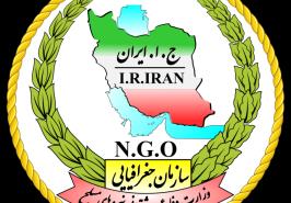 برگزاری جلسه مشترک نمایندگان موسسه با سازمان جغرافیایی نیرو های مسلح