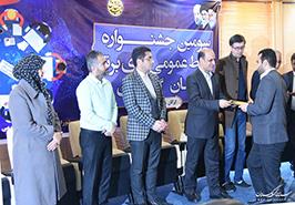 شرکت در اختتامیه سومین جشنواره روابط عمومی های برتراستان گلستان