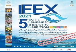 بازدید دکتر خون میرزایی و سفیر کنیا از غرفه موسسه در پنجمین نمایشگاه شیلات و آبزیان