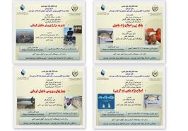 برگزاری برنامه انتقال یافته های علمی طرح ترویجی ایجاد مزرعه الگویی پرورش ماهی کپور معمولی نژاد تاتا در خوزستان