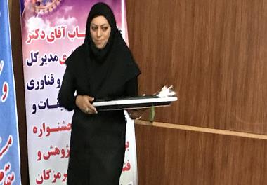 معرفی پژوهشگران برتر استان هرمزگان