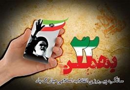 پیام روابط عمومی موسسه تحقیقات علوم شیلاتی کشور