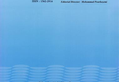 تاثیر نمایه سازی مقالات علمی در سایت های معتبر بین المللی 