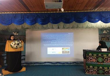  سخنرانی علمی 