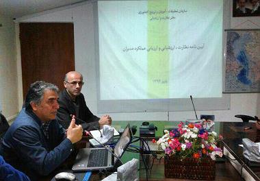 برگزاری کارگاه آموزشی 