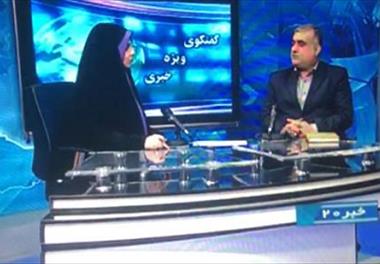 گفتگوی ویژه خبری صدا و سیمای گیلان