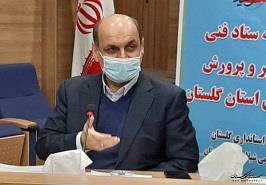 جلسه در ستاد فنی تکثیرو پرورش میگو با حضور استاندار گلستان