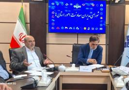 نشست هم اندیشی مشترک