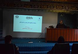 برگزاری کارگاه آموزشی در پژوهشکده آبزی پروری آبهای داخلی کشور_ گیلان