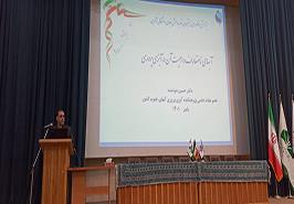 سخنرانی در دانشکده دامپزشکی دانشگاه شهید چمران خوزستان