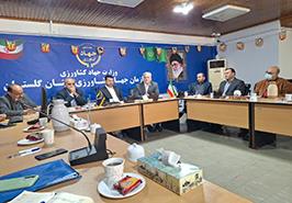 سومین جلسه شورای تات استان گلستان
