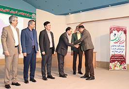 کسب رتبه برتر مدیر امور اداری و پشتیبانی مؤسسه تحقیقات علوم شیلاتی کشور
