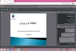 جلسه شبکه پژوهش آبزی پروری پایدار در منابع آبهای داخلی