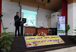 نشست تخصصی تغییرات اقلیمی و مدیریت منابع آبی استان گیلان