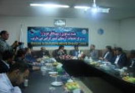 بازدید از مرکز تحقیقات آرتمیای کشور