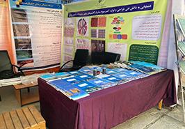 برگزاری نمایشگاه هفته پژوهش در استان هرمزگان