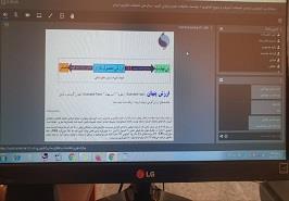نشست رابطین فرآوری مراکز و پژوهشکده های تابعه موسسه تحقیقات علوم شیلاتی کشور