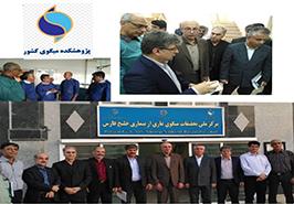 بازدید از پژوهشکده میگوی کشور_ بوشهر