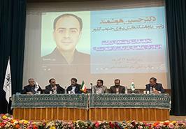 سخنرانی رئیس پژوهشکده آبزی پروری آب های جنوب کشور در دانشکده دامپزشکی دانشگاه شهید چمران