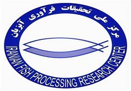 آگهی فراخوان فعالین فرآوری آبزیان