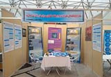 شرکت پژوهشکده اکولوژی دریای خزر در نمایشگاه اولین همایش بین المللی اقیانوس شناسی غرب آسیا